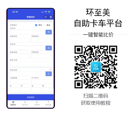 掃描領(lǐng)取教程