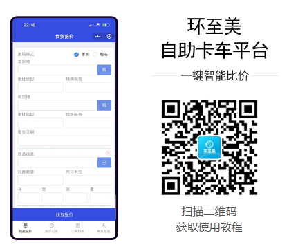 掃描領(lǐng)教程