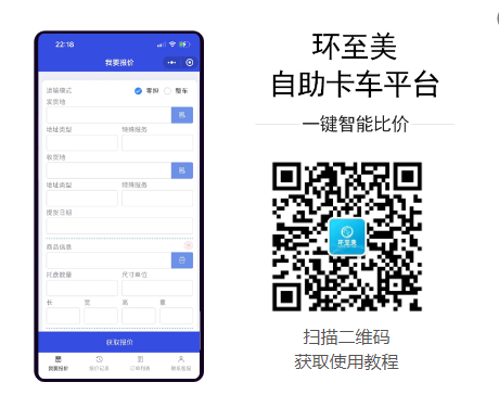 掃描領(lǐng)取教程